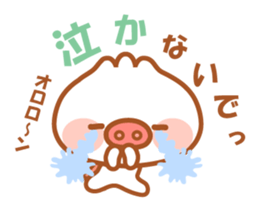 Butaman! Let's speak. ver5 sticker #5637167