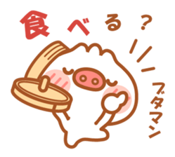 Butaman! Let's speak. ver5 sticker #5637170