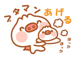 Butaman! Let's speak. ver5 sticker #5637171