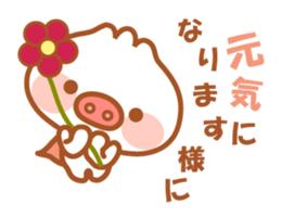 Butaman! Let's speak. ver5 sticker #5637174