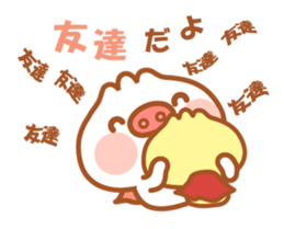 Butaman! Let's speak. ver5 sticker #5637191