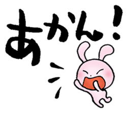 japanese encouraging words sticker #5637248