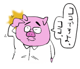 PIG MAN!! sticker #5637412