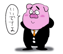 PIG MAN!! sticker #5637416