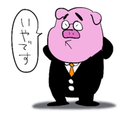 PIG MAN!! sticker #5637417
