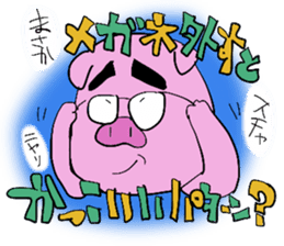 PIG MAN!! sticker #5637418