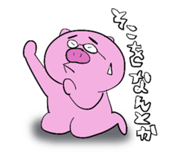 PIG MAN!! sticker #5637423