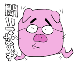 PIG MAN!! sticker #5637438