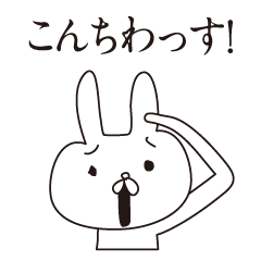 Troubled face rabbit