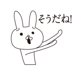 Troubled face rabbit sticker #5637486