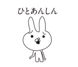 Troubled face rabbit sticker #5637500