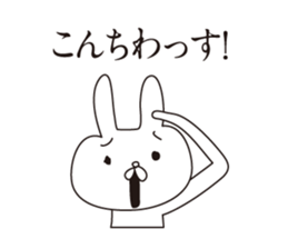 Troubled face rabbit sticker #5637504