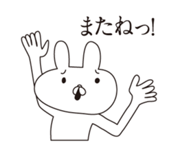 Troubled face rabbit sticker #5637505