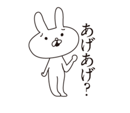 Troubled face rabbit sticker #5637507