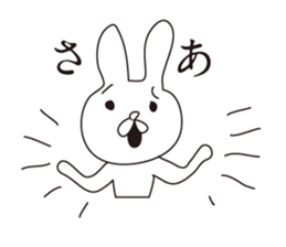 Troubled face rabbit sticker #5637517