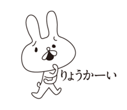 Troubled face rabbit sticker #5637521