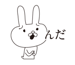 Troubled face rabbit sticker #5637523