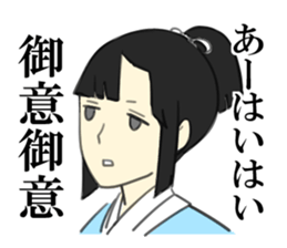 The page in the rebellious phase sticker #5637525