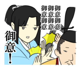 The page in the rebellious phase sticker #5637527