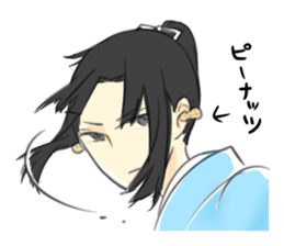 The page in the rebellious phase sticker #5637529