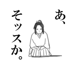 The page in the rebellious phase sticker #5637530