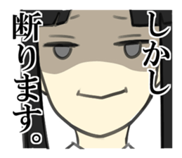 The page in the rebellious phase sticker #5637533