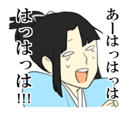 The page in the rebellious phase sticker #5637534