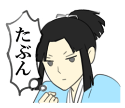 The page in the rebellious phase sticker #5637537