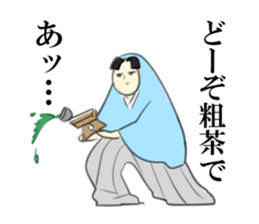 The page in the rebellious phase sticker #5637541