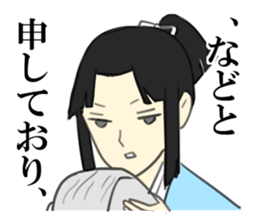 The page in the rebellious phase sticker #5637544