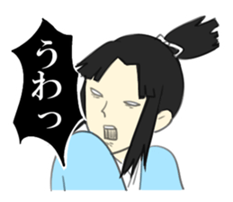 The page in the rebellious phase sticker #5637553