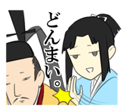 The page in the rebellious phase sticker #5637554