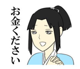 The page in the rebellious phase sticker #5637555