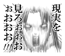 The page in the rebellious phase sticker #5637560