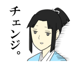 The page in the rebellious phase sticker #5637561