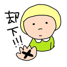 little bob girl 2 sticker #5637701