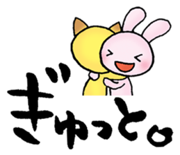 japanese words for special loved person sticker #5637845