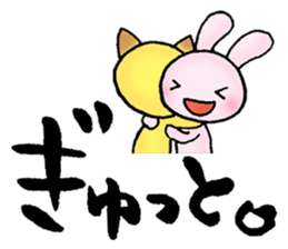 japanese words for special loved person sticker #5637845