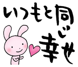 japanese words for special loved person sticker #5637846
