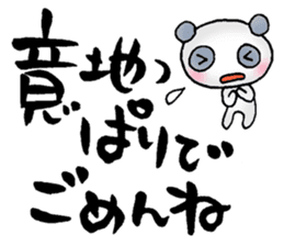 japanese words for special loved person sticker #5637848