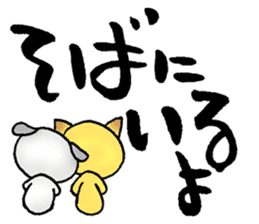 japanese words for special loved person sticker #5637850