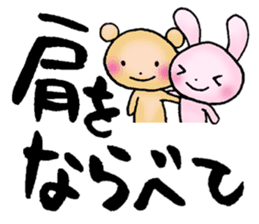 japanese words for special loved person sticker #5637851