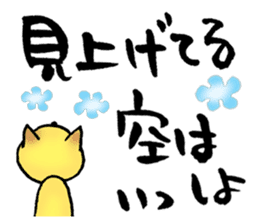 japanese words for special loved person sticker #5637853