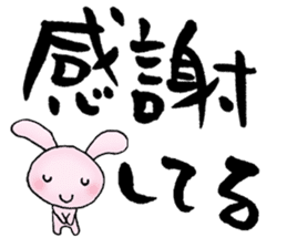 japanese words for special loved person sticker #5637854