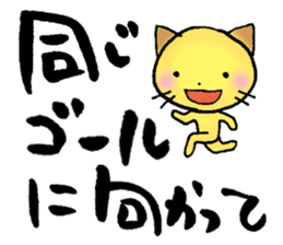 japanese words for special loved person sticker #5637859