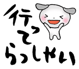 japanese words for special loved person sticker #5637860