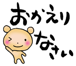 japanese words for special loved person sticker #5637861