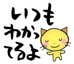 japanese words for special loved person sticker #5637862