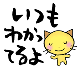 japanese words for special loved person sticker #5637862