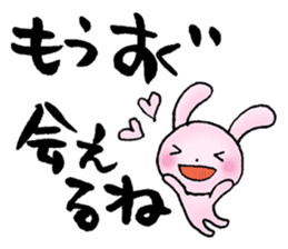 japanese words for special loved person sticker #5637868